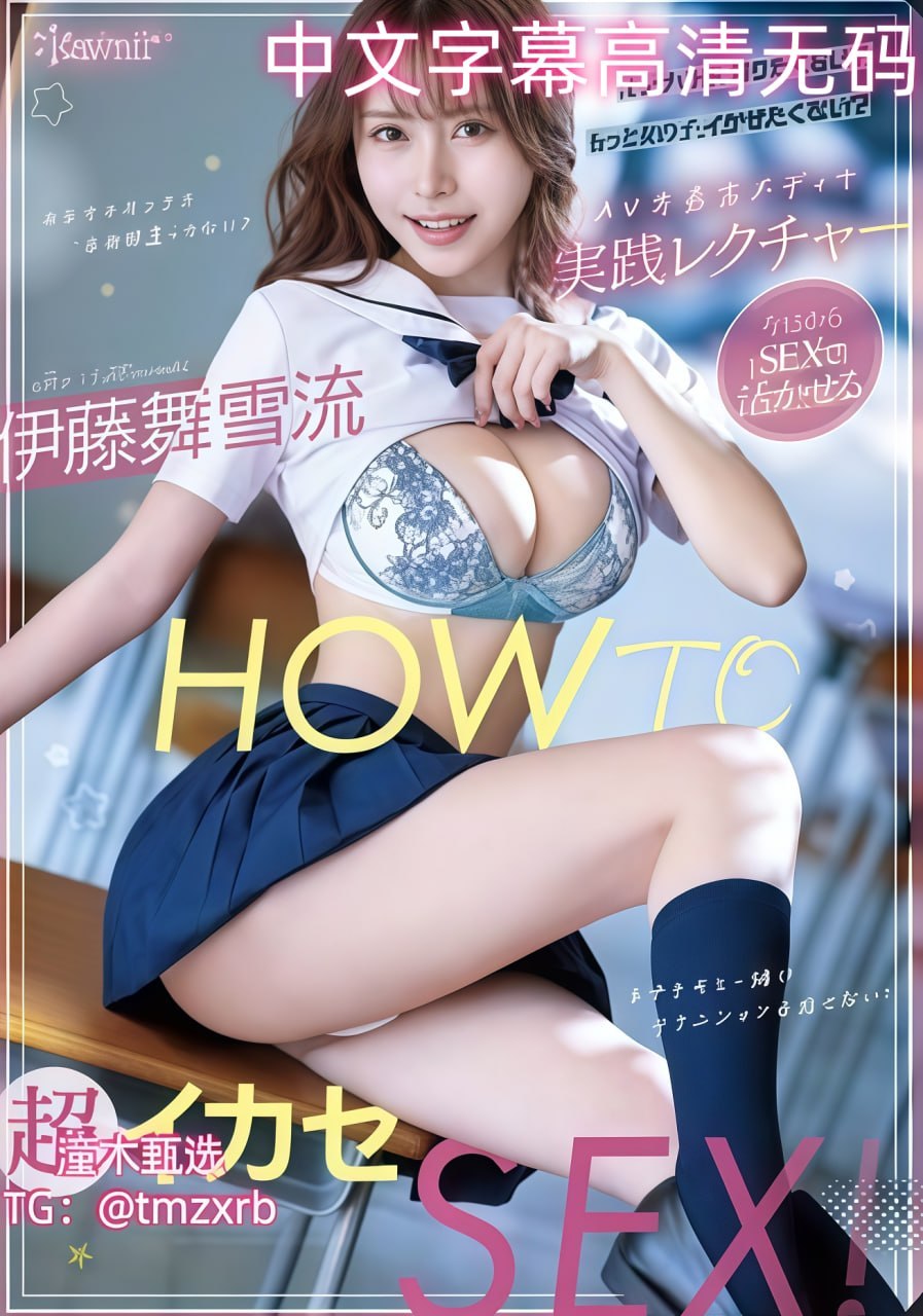 挠白袜女同学嫩脚心-全集正片免费观看
